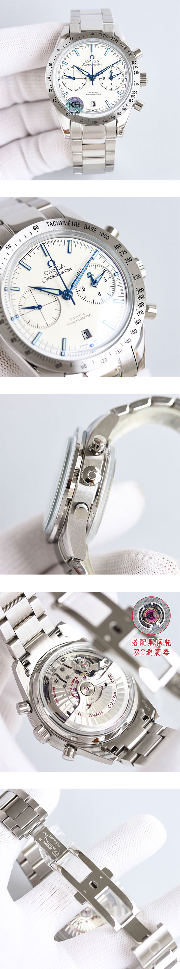 【TVS工場 気分上昇】オメガスーパーコピー時計 スピードマスター 57 331.90.42.51.04.001 ホワイト 